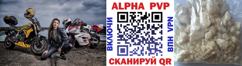 Купить наркотик Солнечногорск МАРИХУАНА  Амфетамин  Меф мяу мяу  A-PVP 