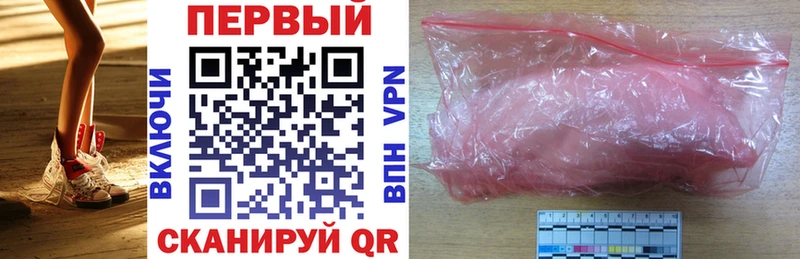 Amphetamine Розовый  Солнечногорск 