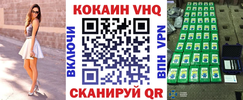 Кокаин Перу  купить наркотики сайты  Солнечногорск 