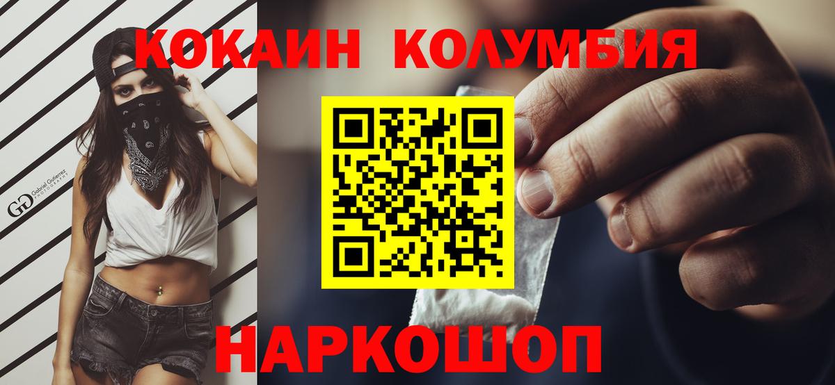 Cocaine Columbia  Cocaine  Кокаин VHQ  Солнечногорск 
