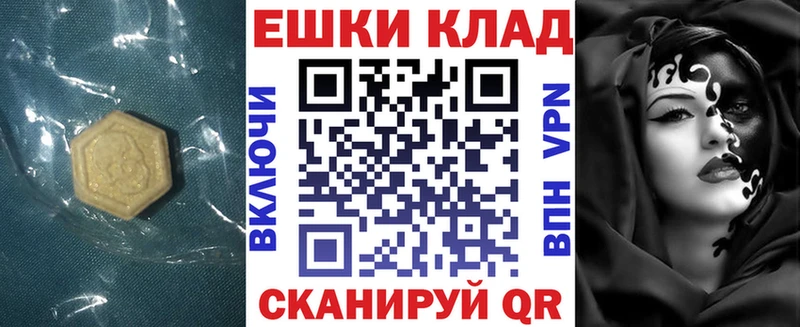 Ecstasy диски  Солнечногорск 