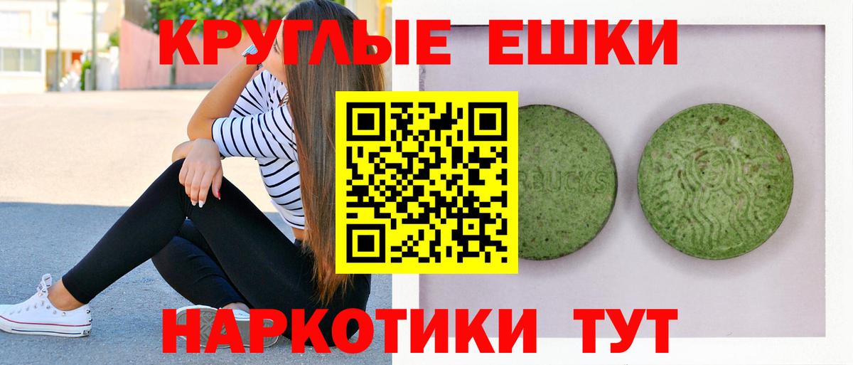 Ecstasy  Вход с VPN  купить   Экстази круглые  Экстази DUBAI  Солнечногорск 