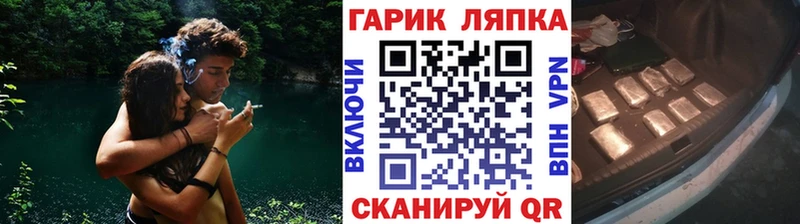 Гашиш хэш  Солнечногорск 