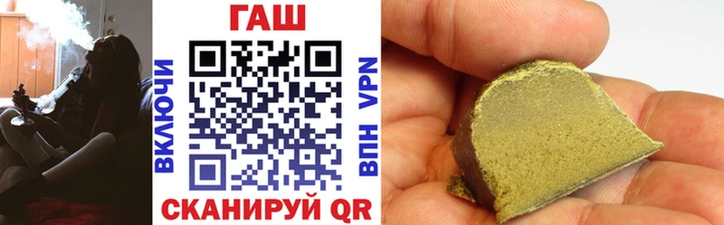 Гашиш Premium Солнечногорск