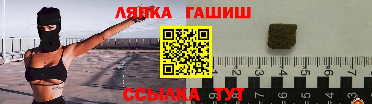 ГАШ hashish  ГАШИШ гашик  ГАШИШ  Солнечногорск 