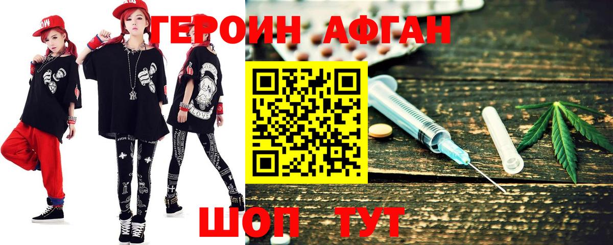 ЭКСТАЗИ  Alpha PVP СК кристаллы  КОКАИН  МЕФ кристаллы  Меф кристаллы  LSD-25  Каннабис  Солнечногорск  МЕТ  Гашиш 