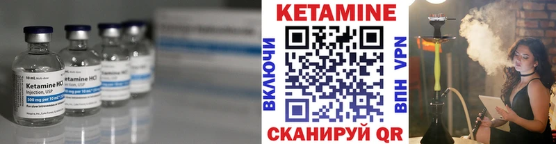 КЕТАМИН ketamine Солнечногорск