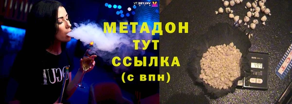мескалин Пролетарск