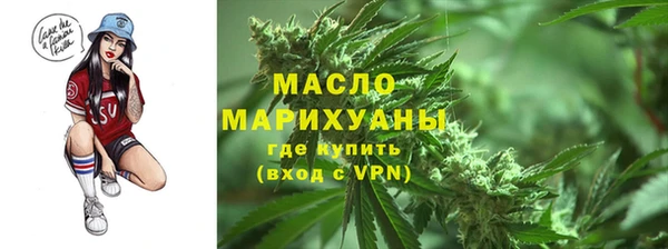 мескалин Пролетарск