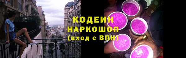 мескалин Пролетарск