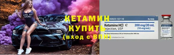 соль курить ск Протвино