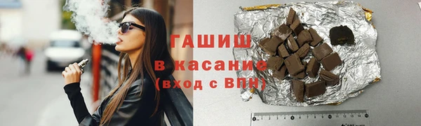 мескалин Пролетарск