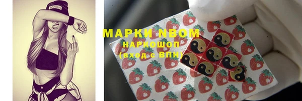 соль курить ск Протвино