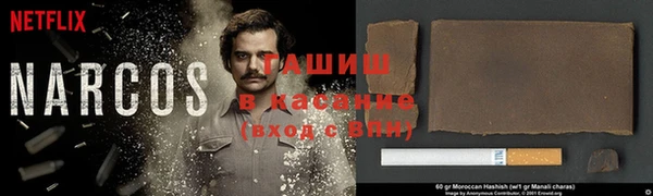 мескалин Пролетарск