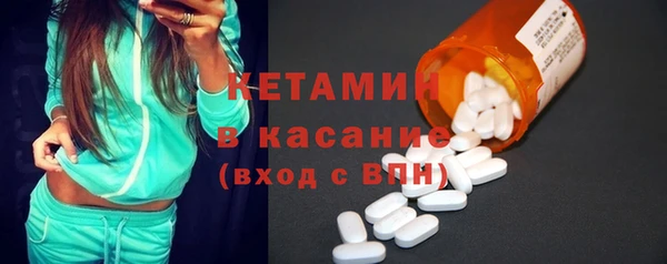 мескалин Пролетарск