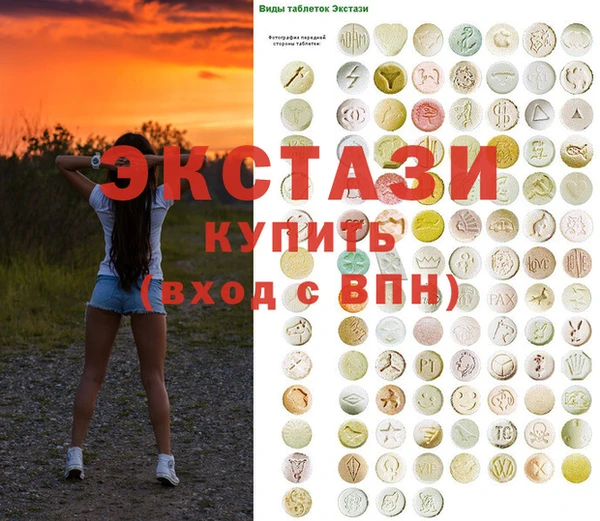 соль курить ск Протвино