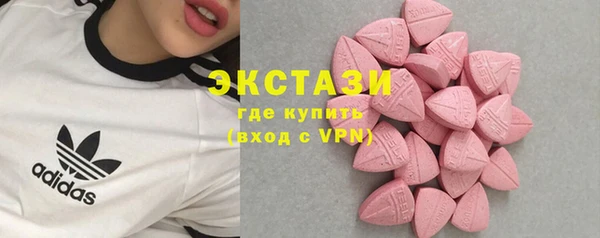 мескалин Пролетарск