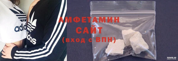 мескалин Пролетарск