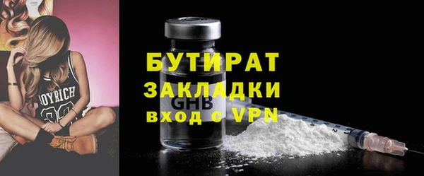 соль курить ск Протвино