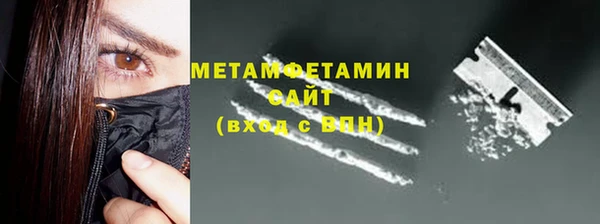 мескалин Пролетарск