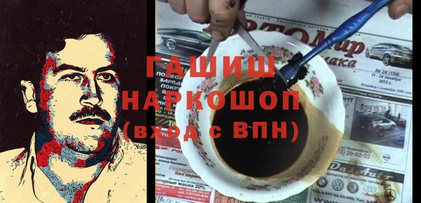 мескалин Пролетарск