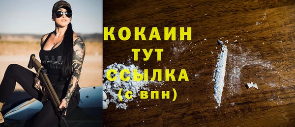 мескалин Пролетарск
