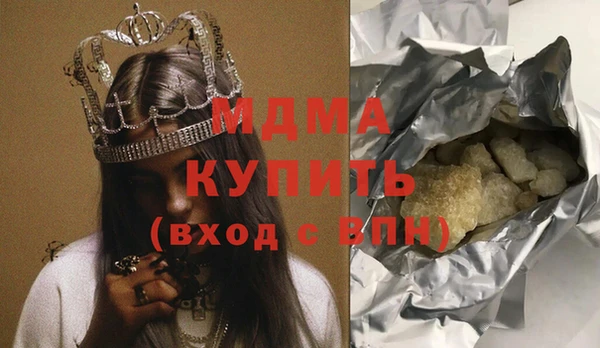 соль курить ск Протвино