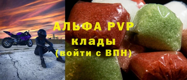 мескалин Пролетарск