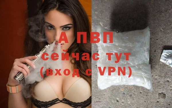 соль курить ск Протвино