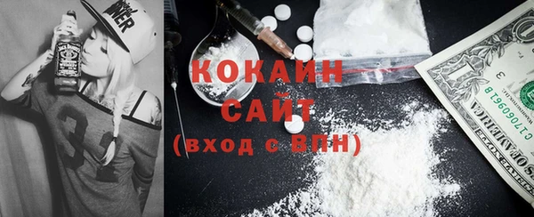 соль курить ск Протвино