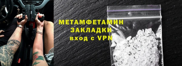 соль курить ск Протвино
