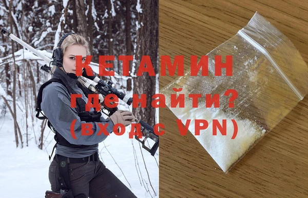 соль курить ск Протвино