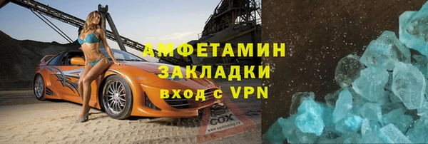 соль курить ск Протвино