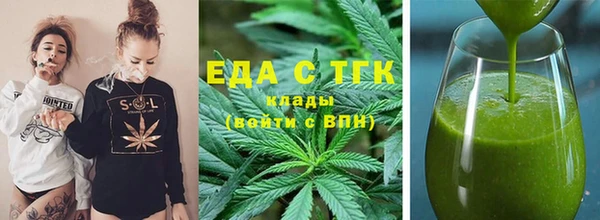 соль курить ск Протвино