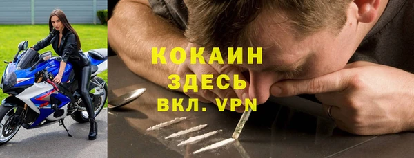 мескалин Пролетарск