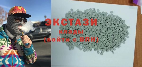 соль курить ск Протвино