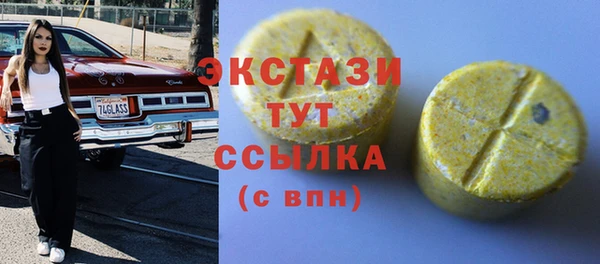 круглые Приозерск