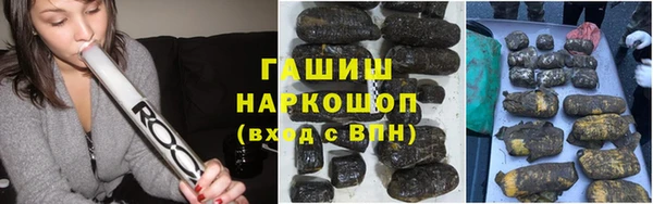 мескалин Пролетарск