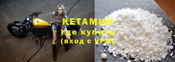 мескалин Пролетарск