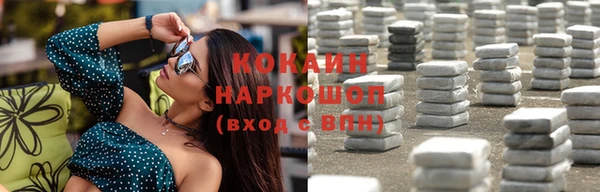 соль курить ск Протвино