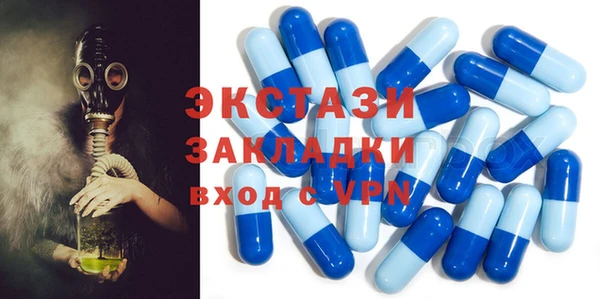 круглые Приозерск