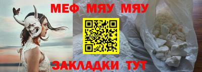 кокаин VHQ Бийск