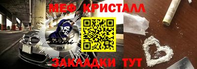 кокаин VHQ Бийск