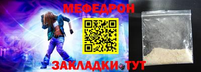 прущие крисы Кингисепп