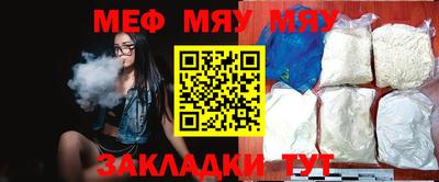 прущая мука Беслан