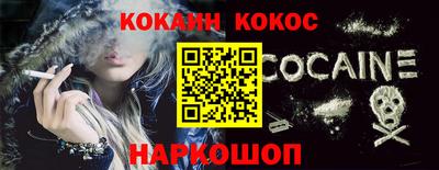 марки nbome Балаково