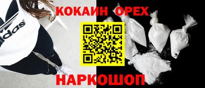 прущая мука Беслан