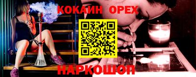 прущая мука Беслан