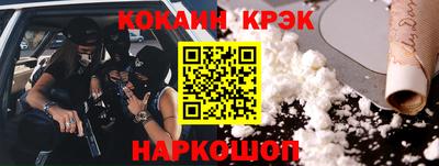прущая мука Коммунар