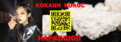 спиды Конаково